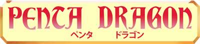Penta Dragon (Game Boy) Play Online